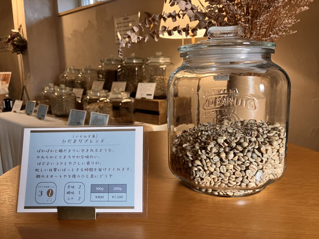 ひだまりブレンドのコーヒー生豆と店頭ポップの写真|燈珈琲店